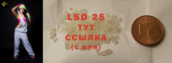 COCAINE Вязники