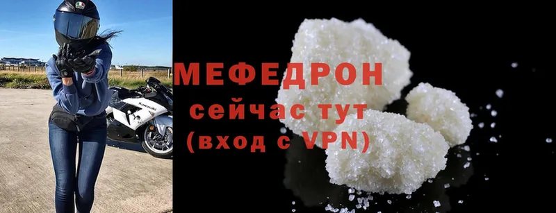 МЕФ mephedrone  shop Telegram  Оса 